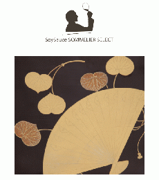 醤油ソムリエおまかせギフト　ご予算8000円