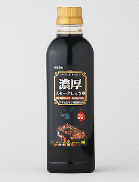 濃厚スモーク醤油500