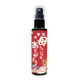 母の日限定ラベル スプレー醤油