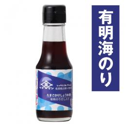 有明海の海苔ダシたっぷり　佐賀　たまごかけ醤油