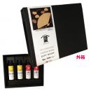減塩ギフトボックス(ソイゼロ2本+スプレー醤油2本)